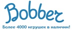 300 рублей в подарок на телефон при покупке куклы Barbie! - Советск